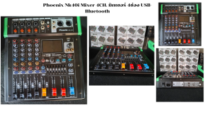 Phoenix Nk40i Mixer 4CH. มิกเซอร์ 4ช่อง USB-Bluetooth