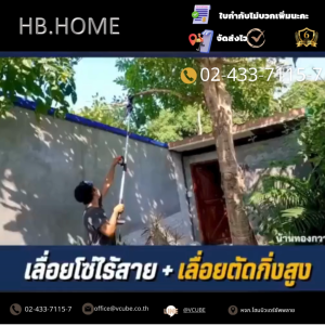 🔥ใหม่OSUKA เลื่อยตัดเเต่งกิ่งสูงไร้สาย + ด้าม 20V รุ่น OCPS427-D1 เลื่อยโซ่ เลื่อยไฟฟ้า เลื่อยแบต เลื่อย