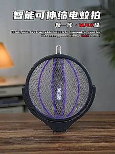 Keranixy Electric Mosquito Swatter 4-in-1 Telescopic Rotatable Automatic Bug Zapper Racket Multifunctional