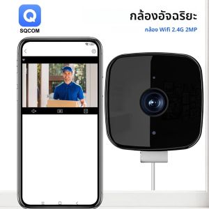 มินิคิวบ์กล้องอินเตอร์เน็ตไร้สายกล้อง IP รักษาความปลอดภัยในร่มพร้อมเสียงสองทางการตรวจจับมนุษย์การมองเห็นตอนกลางคืนกล้องวงจรปิดบ้านกล้องเฝ้าระวัง