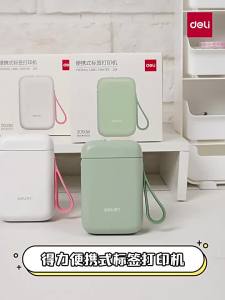deli | Deli Q1A label printer small household portable Bluetooth thermal printer no ink free label machine