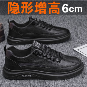 Mens Casual Leather Shoes Anti-Slip Oil-Resistant Workwear Fashionable Heightening Slip-On round Toe Rubber Outsole Shoes