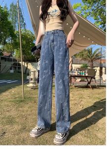Denim Womens High Street Spring and Autumn 2024 New Design Sense Niche Style High Waist Loose Straight-leg Mop Wide-Leg Pants