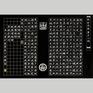 ZiYunZhuang A3 Hard Pen Calligraphy Competition Special Paper Adult Student Black Bottom White Word 8 Open Business Supplies