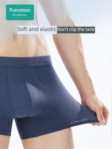 Purcotton Mens Cotton Underwear Shorts High Elastic Antibacterial Pure Cotton Sports Briefs Breathable Pants Shorts