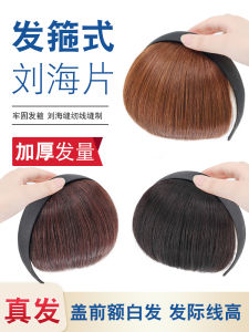 Thickened Hair Fringe Wig Piece Womens Real Human Hair Full Covering White Hairs Bangs Hair Band Style Wig Piece