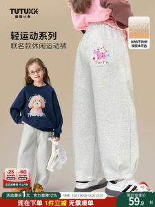 Quần Dài Lót Lông Cừu Dày Cho Bé Gái Quần Dài Thể Thao Co Giãn Mùa Đông Quần Dài Cotton Polyester in Họa Tiết Hoạt Hình