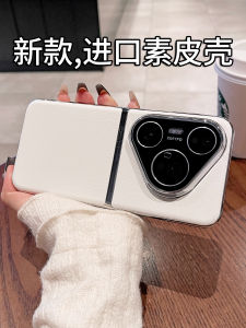 Huawei Pura80Pro Ultra Thin Electroplated Leather Phone Case Protective Cover for Men And Women Luxury Sensation Hard Shell