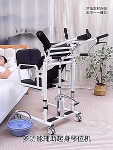 รถเข็นเคลื่อนย้ายผู้ป่วย เครื่องเปลี่ยนเกียร์ไฮดรอลิกผู้สูงอายุมัลติฟังก์ชั่นผู้ป่วยอัมพาตดูแลบ้านพร้อมอ่างอาบน้ำห้องน้