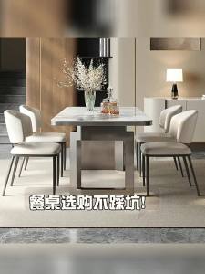 Stainless Steel Sintered Stone Modern Minimalist Luxury Table