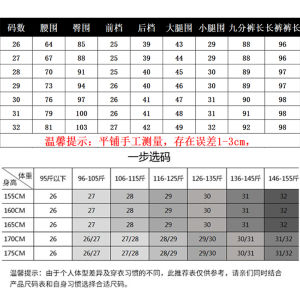 High Waist White Ripped Denim Jeans Womens Elastic Nine-Piece Slimming Pants Spring Autumn New Style Casual Cotton Stretch