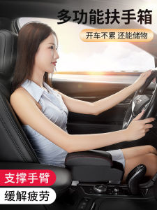 Universal Car Armrest Box Wireless Charging Storage Compartment Leather Elbow Rest Adjustable Height Vehicle Interior Accessory