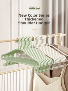 bicoy | Shoulder Protection Wide Hanger