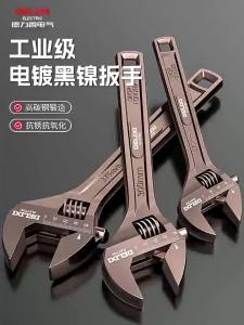 DELIXI Electric | Multifunction Adjustable Large Opening Wrench