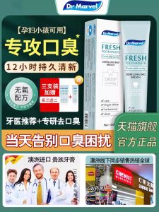 Drmarvel Toothpaste Whitening en Breath Pregnancy Friendly Adult Oral Care Product from Mainland China Regular Packaging