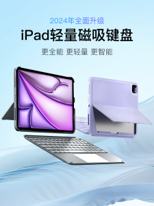 Magnetic Bluetooth Keyboard Case