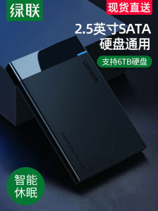 Ốp Lưng Đĩa Cứng Gắn Ngoài Liên Minh Cho Máy Tính Xách Tay 25/35 Inch Thể Rắn Sata Sang Usb Đầu Đọc Ổ Cứng Gắn Ngoài Di Động