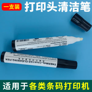 Three-Proof Thermal Label Paper 60*40*30 50 70 80 100mm Barcode Printer Adhesive Sticker Roll for GODEX HPRT KQRI Brother Zebra