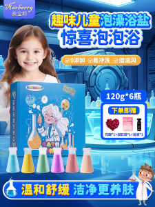 Narberry Bánh Bọt Tắm Cho Trẻ Em Bồn Tắm Bọt Biển Đặc Biệt Cho Bé Trai Và Bé Gái Nước Muối Tắm Tinh Dầu Chăm Sóc Cá Nhân Cho Trẻ Em