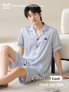 MiiOW | Ice Silk Mens Short Sleeve Cardigan Sleepwear Set