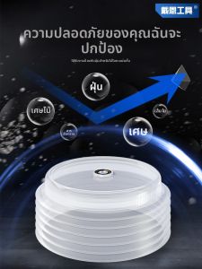 DAIENGONGJU | Dust-Proof Multi-function Ceiling Hole Expander