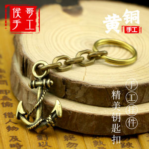 Pure Brass Rope-Wrapped Boat Anchor Car Keychain Pendant Creative Nautical Steering Wheel Miniature Pendant Vintage Navy