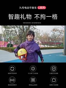 Ninebot | Smart Safe Childrens Electric Scooter 6-10 Years