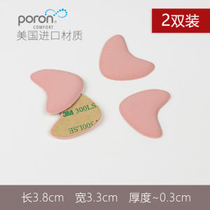 สติกเกอร์ส้นสูงป้องกันการสึกหรอ ผู้หญิง แผ่นรองฝ่าเท้าตัวป้องกันนิ้วเท้ากลมเจลกันกระแทกที่สะดวกสบายสําหรับข้อเท้าและส้นเท้า