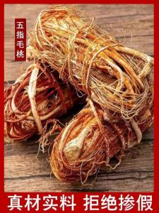 Wild Five-Fingered Chestnut Root Soothing Warming Fresh Traditional Chinese Medicine for Soup Making And Brewing Alcohol