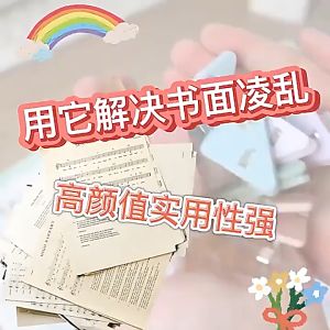 [Little B House] Paper Edge Clip Triangle Paper Clips Binder Clip Memo File Corner Clip 边角夹 Klip Kertas - ST38