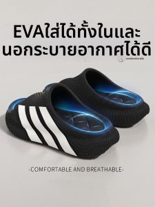 MIDANGDANG | Anti-slip Antibacterial No-odor Slipper