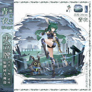 จักรวาลการ์ตูน Acrylic Anime Figurine ของเล่นตัวแสดง ของตกแต่งบ้าน ของสะสม ของเล่น ของเล่นตัวแสดง