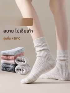 MiiOW | ถุงเท้าขนสัตว์หนาสำหรับผู้หญิงในฤดูหนาว ถุงเท้าผ้าขนสัตว์หนาป้องกันความร้อน ถุงเท้าสำหรับนอน ถุงเท้าขากลาง ถุงเท้าขากว้างสำหรับฤดูใบไม้ร่วงและฤดูหนาว