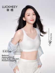 LUCKMEEY | Invisible Contouring Bra with Lifting and Support