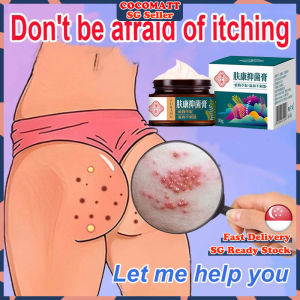 ❤️SG stock❤️ Psoriasis cream eczema cream / Herbal itchy skin cream / Anti itch cream / Antifungal cream / 濕疹药膏 / 止癢膏 / 皮膚止痒 / 牛皮癣