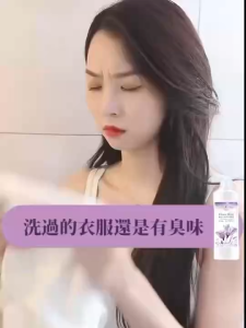 HARIKA Flora Mist Laundry Liquid Deep Clean Soft Scent Baby Safe