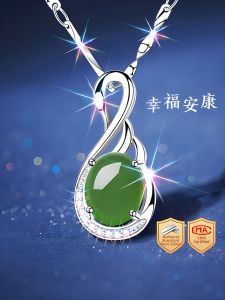 East Beauty | Natural Hetian Jade Silver Necklace For Mom Birthday Gift