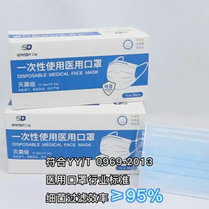 【50pcs】 BT Independent Packaging Disposable Adult Plane Mask Three Floors Filter Prevent Droplets Dustproof Multicolored Optional Portable Bu Le Er