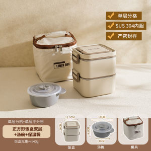 Sheli 304 Stainless Steel Insulated Lunch Box Office Worker Student Microwaveable Heating Multi-Layer Bento Box with Rice Bucket