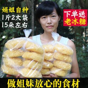 Authentic  Dried Silver Ear Mushrooms 500g Jiaonan Non-Iodized Sulfur Free Genuine Product Household Use Food Grade Packaging