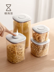 LANJIAOLUO | Food-Grade Airtight Moisture-Proof Storage Jar