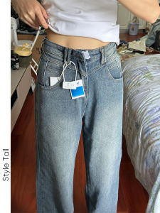 Extended High Waist Wide Leg Blue Jeans Women Tall Starry Sky Pattern Autumn Casual Long Pants Draping Ground Skimming