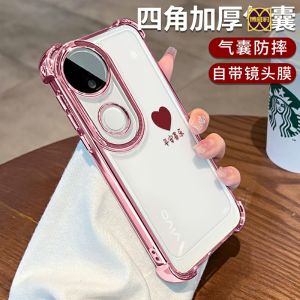 Pink Heart Shaped Silicone Phone Case Full Cover Anti-Fall for Vivos30 Promini S20pro Transparent Protective Shell Elegant Simple
