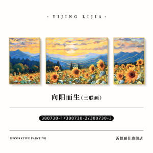 Sunflower Living Room Decorative Painting Modern Minimalist Sofa Wall Painting High-End Elegant Landscape Mural Three-Piece Painting
