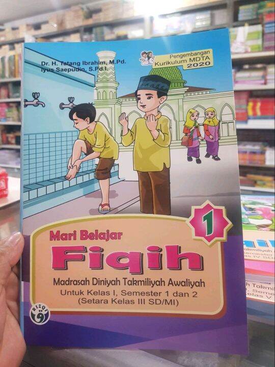 Mari Belajar Fiqih Kelas 1 MDTA. Diniyah Takmiliyah Awaliyah Kurikulum ...