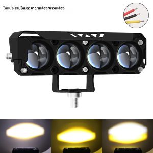1/2pcs รถจักรยานยนต์ LED Spotlight 4x4 Strip ไฟ 4 เลนส์ทํางาน Light Bar สีเหลืองสีขาวสูงต่ํา Beam ไฟหมอกโคมไฟ Spotlight
