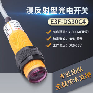 Infrared Reflective Proximity Photoelectric Sensor Switch E3F-DS30C4 Three-Wire Sensor NPN Normally Open 24V