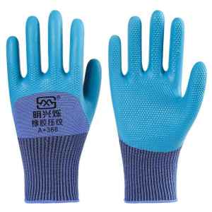 QIUZHISE | Waterproof Oil-Resistant Non-Slip Safety Gloves