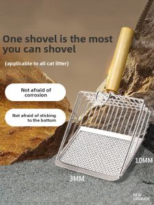 VOA | Fine-Hole Stainless Steel Cat Litter Scoop