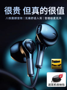 High Quality Wired In-Ear Headphones for Xiaomi 17 17 pro 17 pro Max 2025 New Model Type-C Interface Half-In-Ear Comfortable Fit
